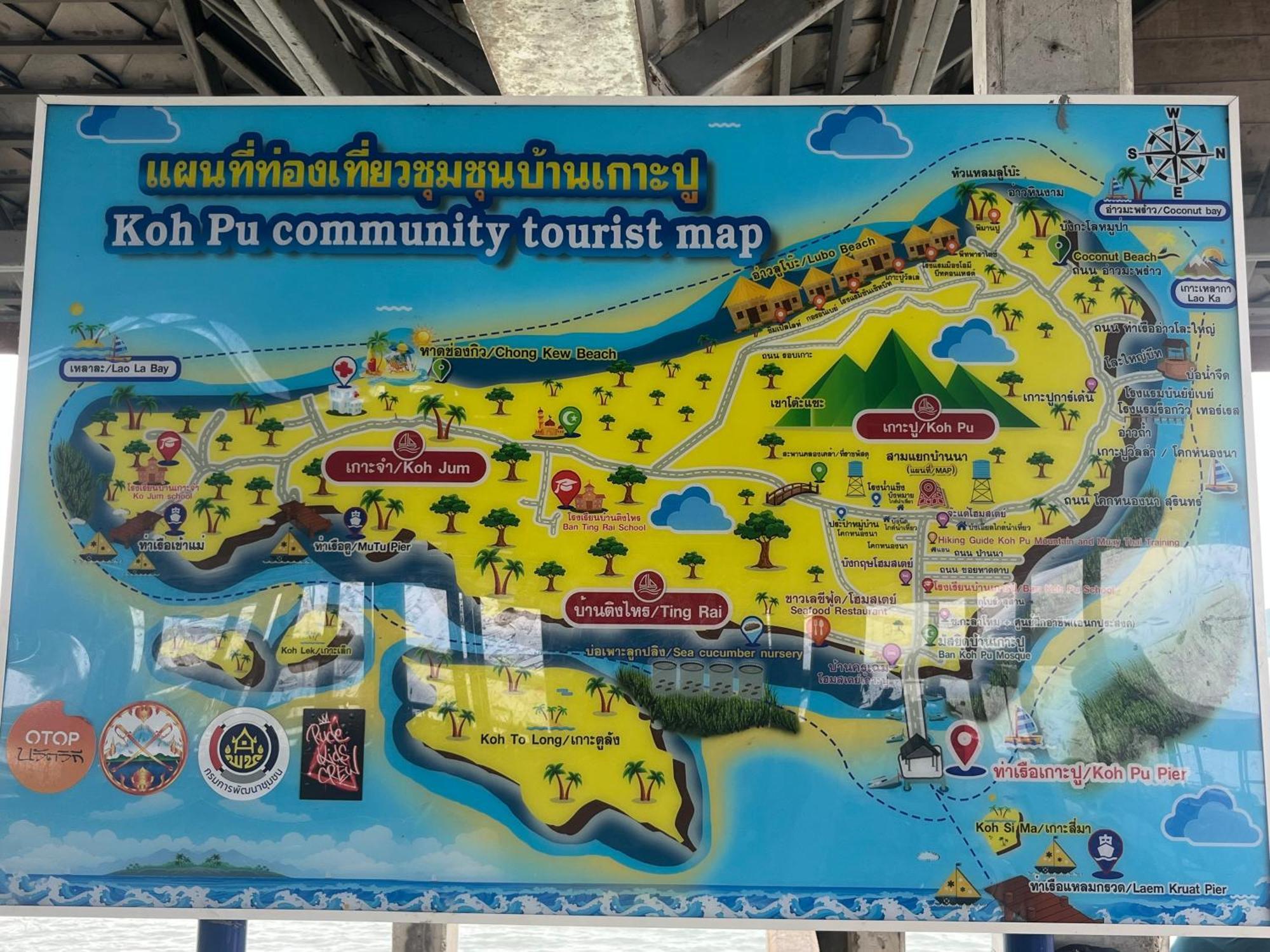Koh Jum Home Stay Esterno foto