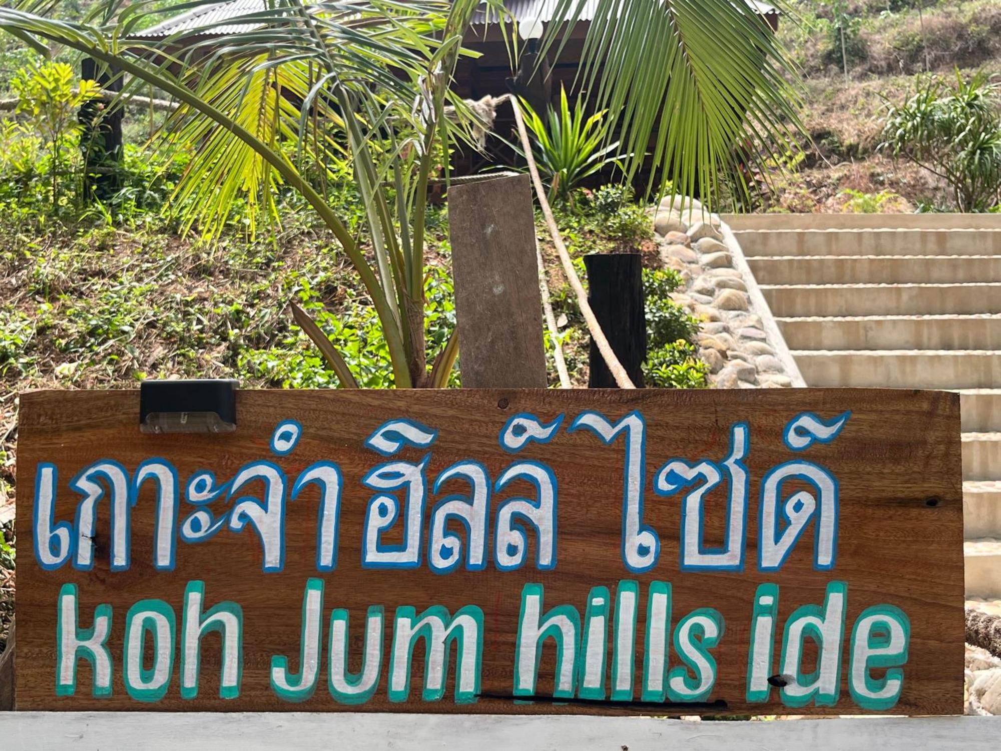 Koh Jum Home Stay Esterno foto